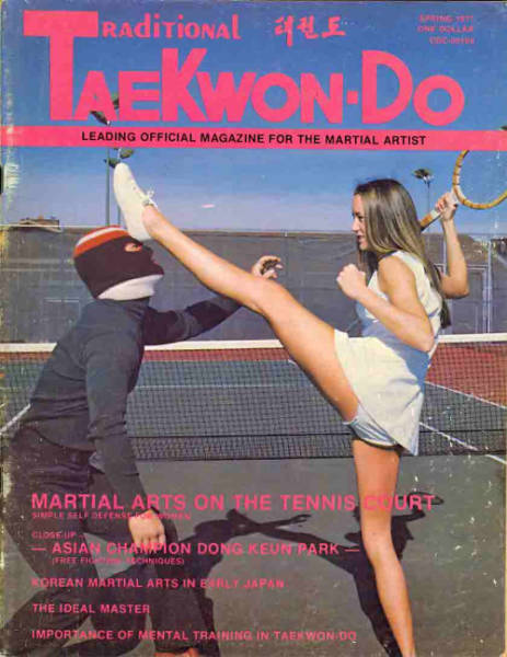●【画像】女性必見！　テニスをしながら護身術！