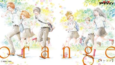 漫画ｏｒａｎｇｅ作者 実写映画版は見ない ツイアカ削除 ワロタログ ゝ 跡地