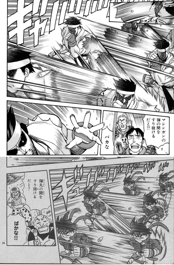 画像 正直これ丸パクリだよな って思った漫画のシーンｗｗｗｗ ワロタログ ゝ 跡地