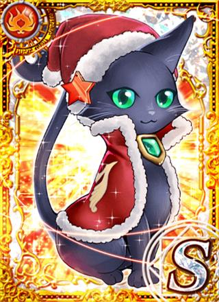炎のクリスマス猫ウィズ